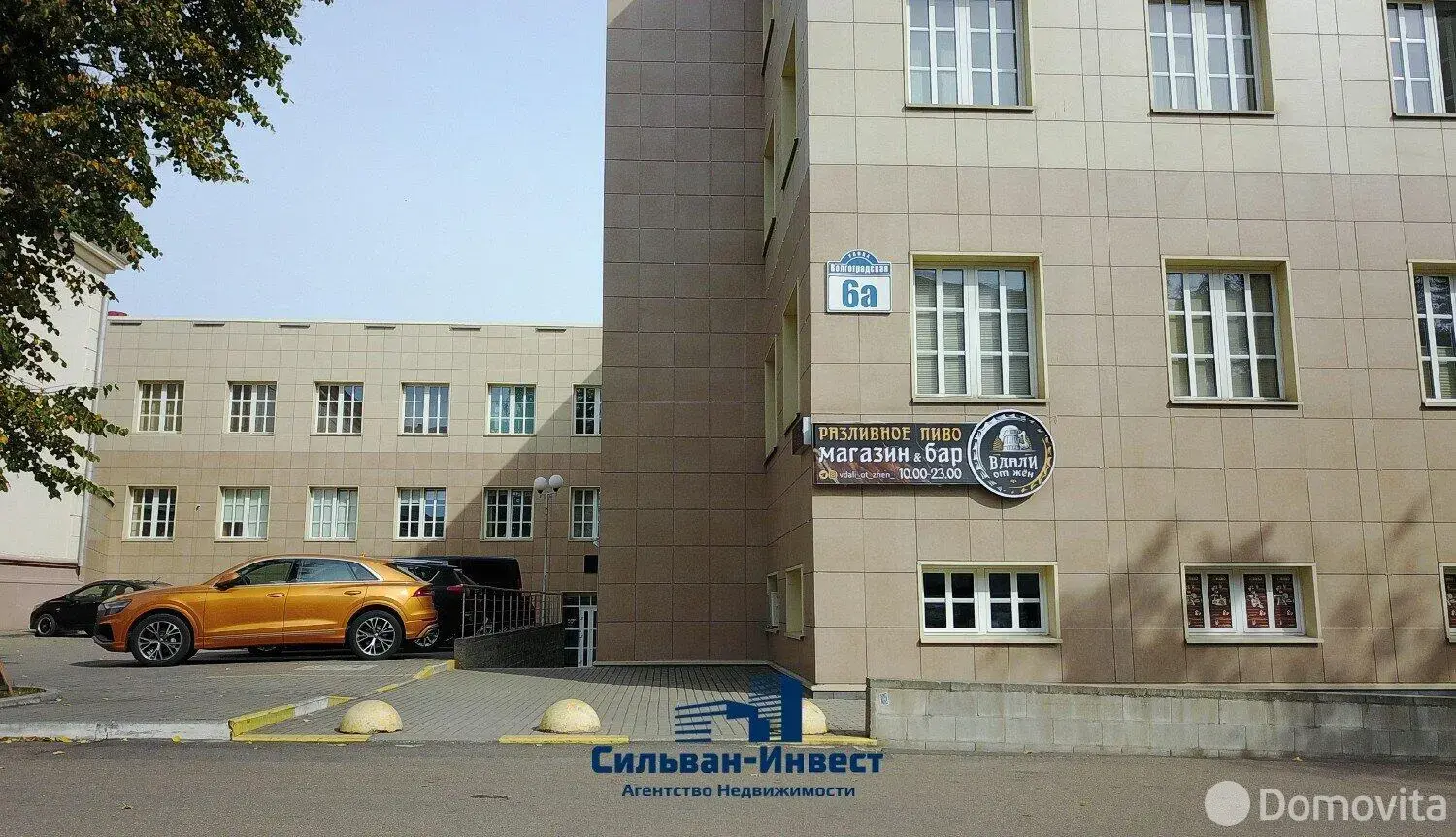 Купить офис на ул. Волгоградская, д. 6/А в Минске, 5750250USD, код 8340 - фото 25