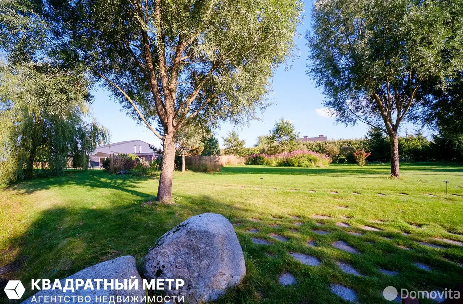 дом, Чики, - лучшее предложение