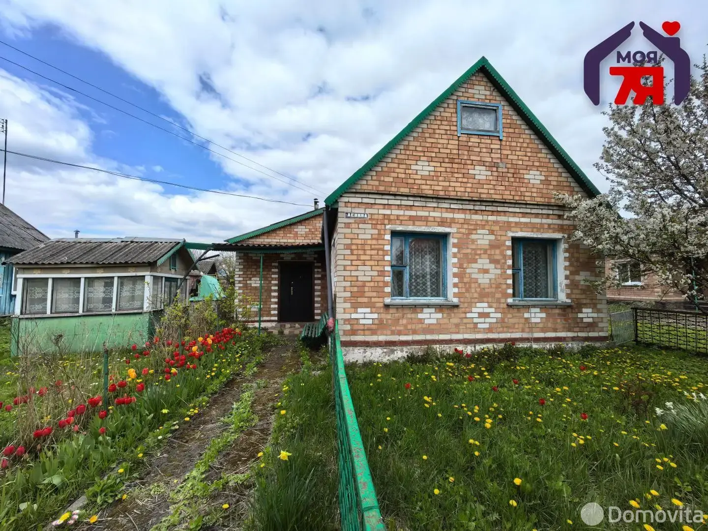 Стоимость продажи коттеджа, Слуцк, ул. Ленина, д. 259