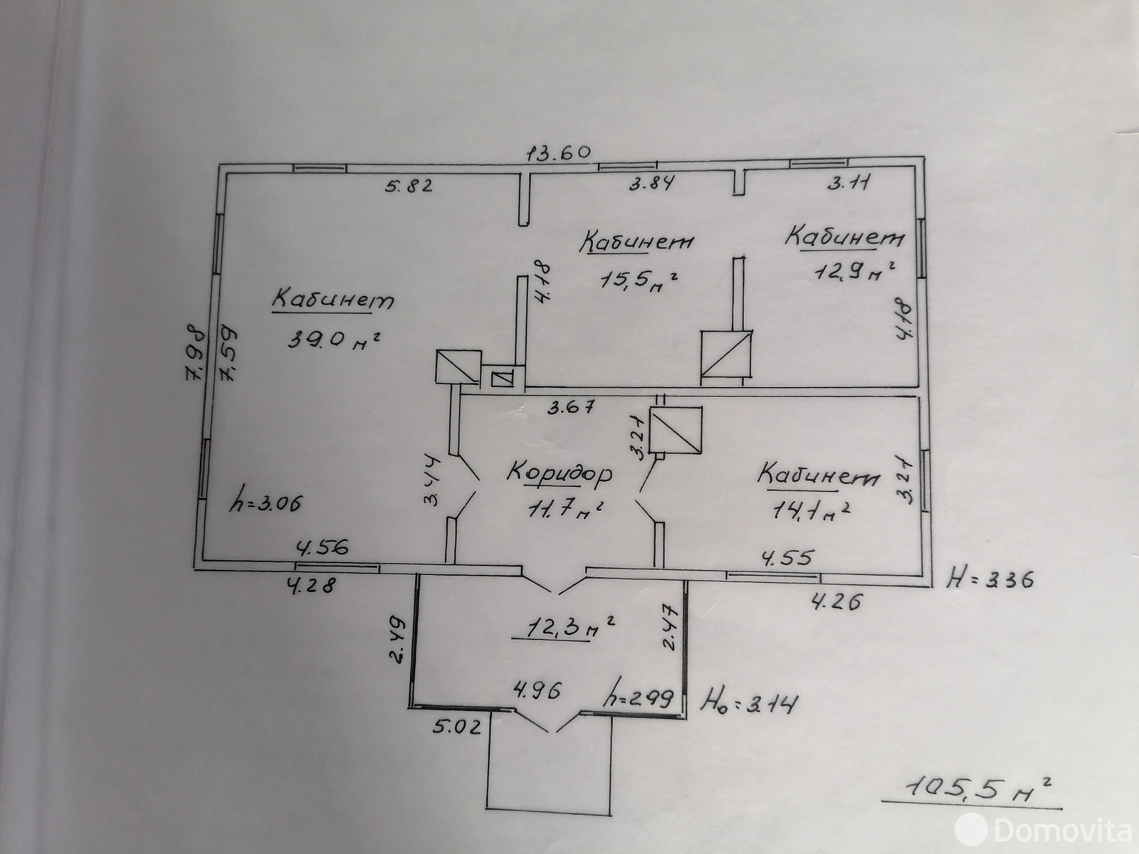 дом, Городок, ул. Молодечненская от собственника