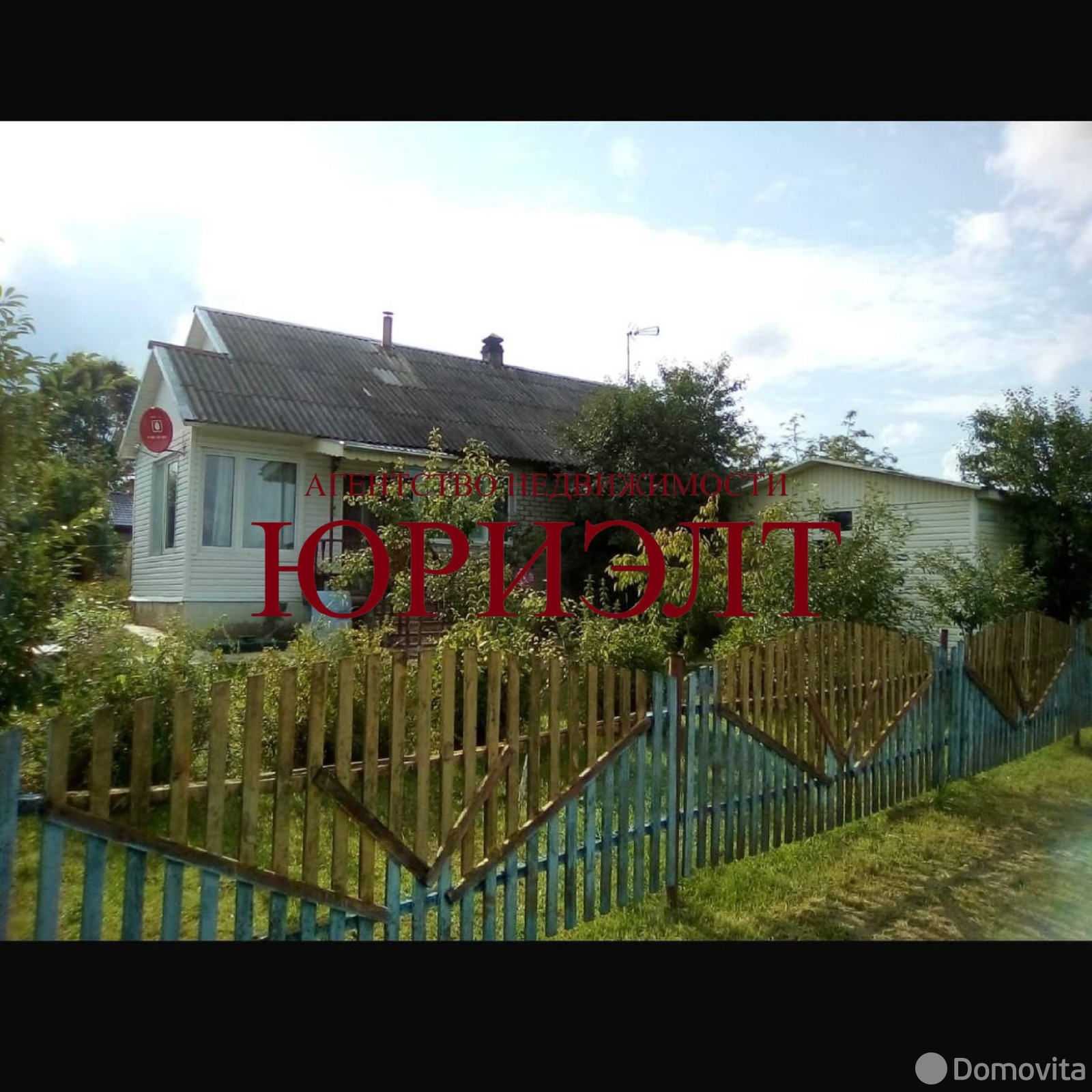 продажа коттеджа, Холомерье, ул. Восточная, д. 6