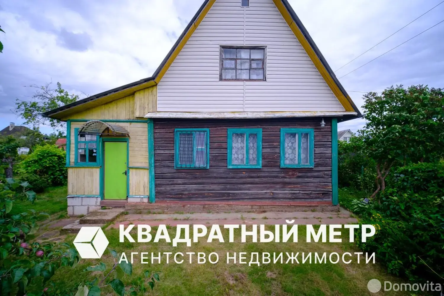 дача, Водолей,