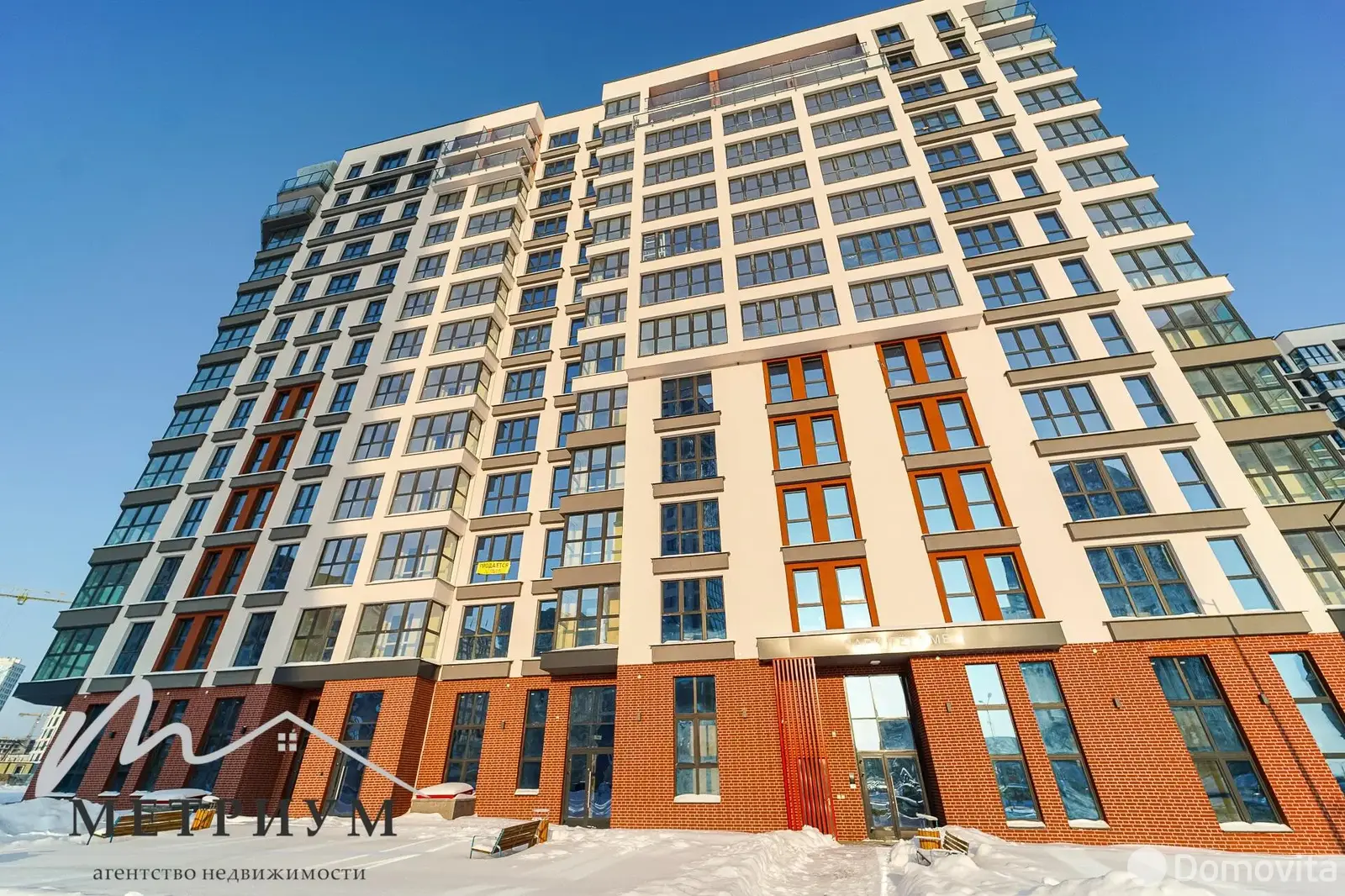 Аренда торгового помещения на ул. Михаила Савицкого, д. 23 в Минске, 1918EUR, код 968170 - фото 14