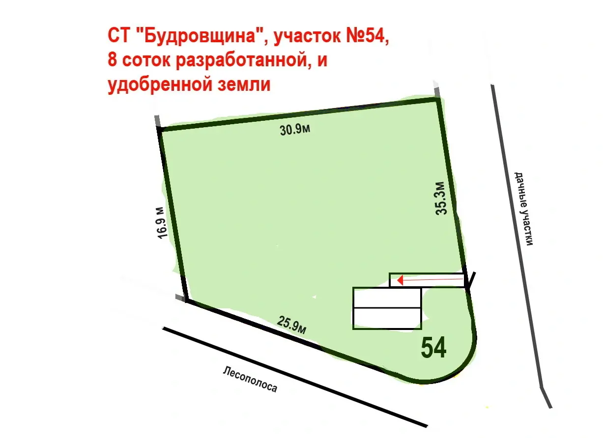 Купить земельный участок, 8.2 соток, Будровщина, Минская область, 4900USD, код 571065 - фото 14