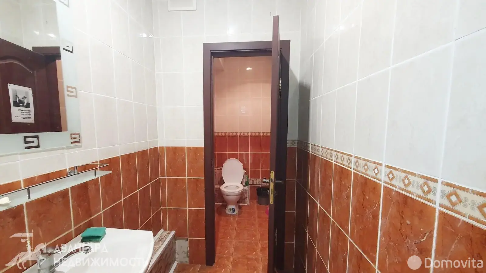 арендовать офис, Минск, ул. Кропоткина, д. 108/А