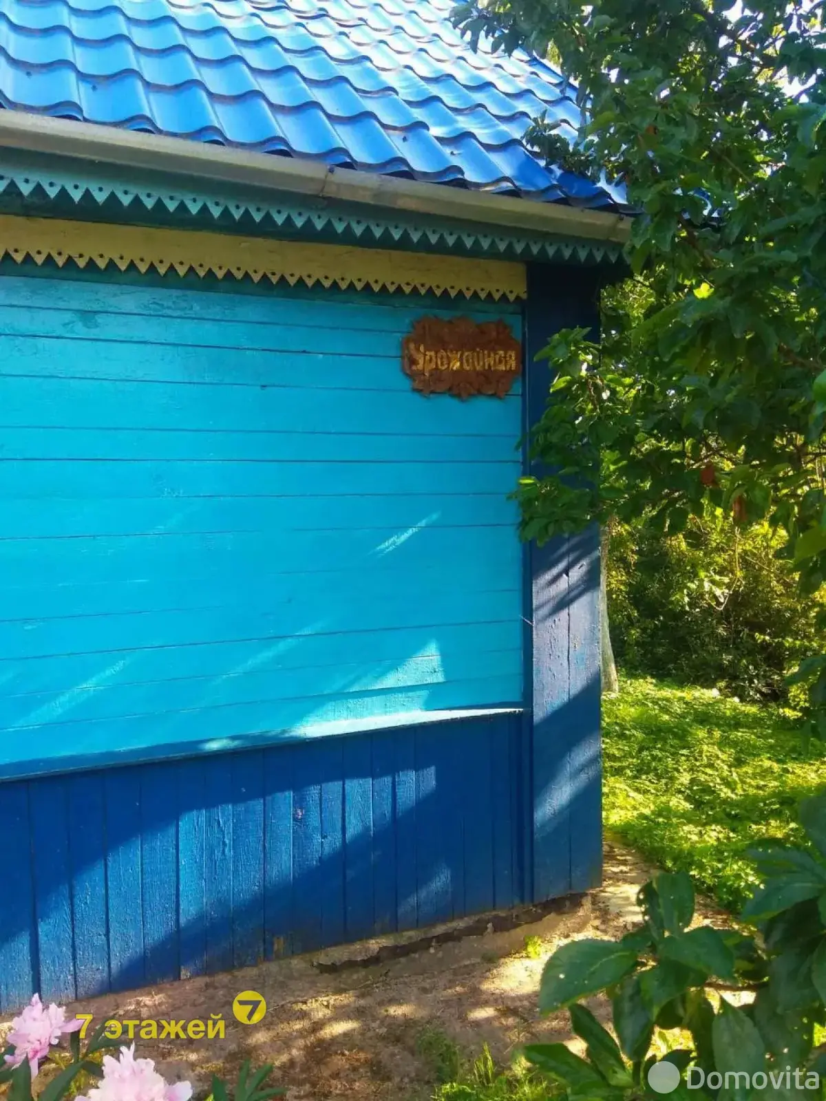 Продажа 2-этажной дачи в Малинниках Минская область, 16900USD, код 167944 - фото 30