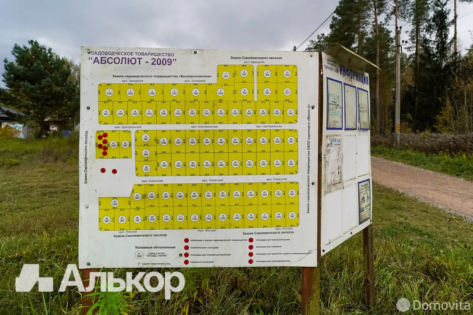 Продажа 1-этажной дачи в Абсолют-2009 Минская область, 64000USD, код 184367 - фото 31