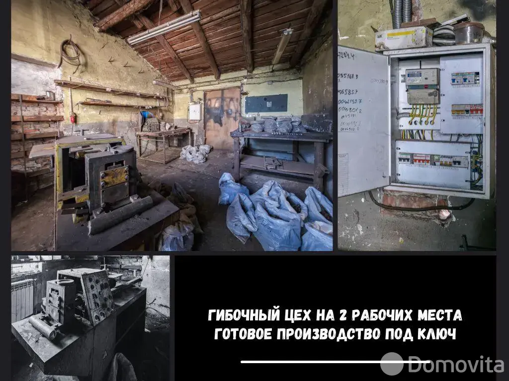 купить склад, Брест, ул. Шоссейная, д. 2/н