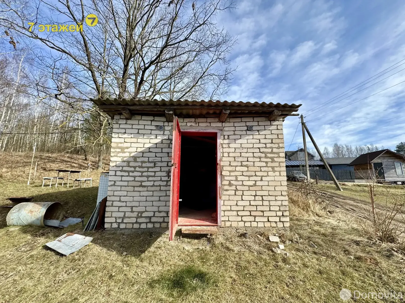 дача, Друкар, 