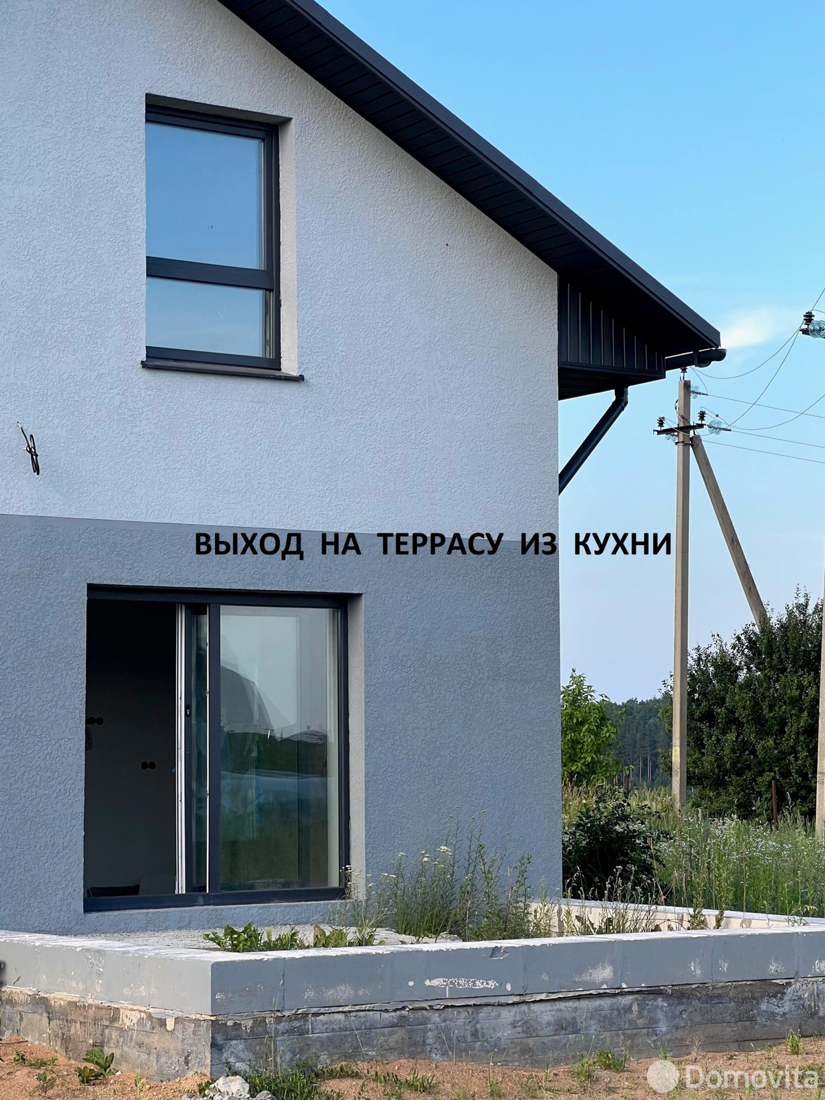 продажа дома, Выпрабавальник, 