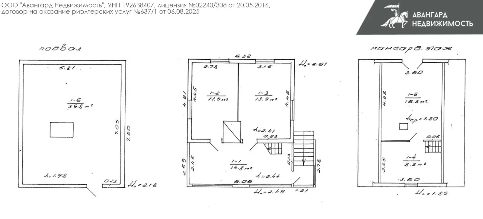 Купить 2-этажную дачу в Лувр Минская область, 77500USD, код 183730 - фото 29