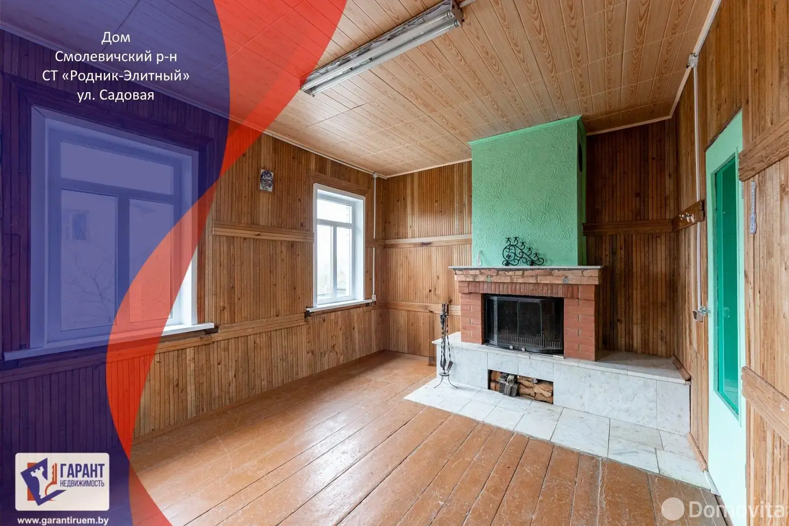 коттедж, Родник-Элитный, 