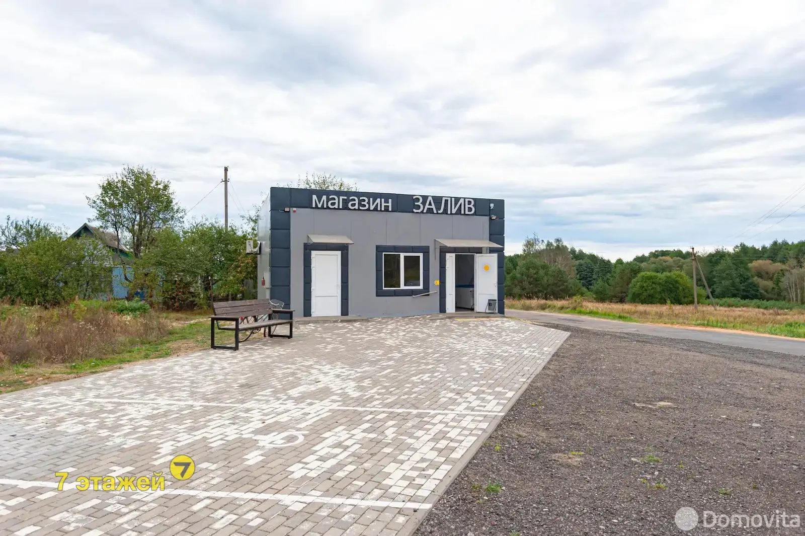 Продажа 1-этажной дачи в Сутоках Минская область, 5300USD, код 181513 - фото 12