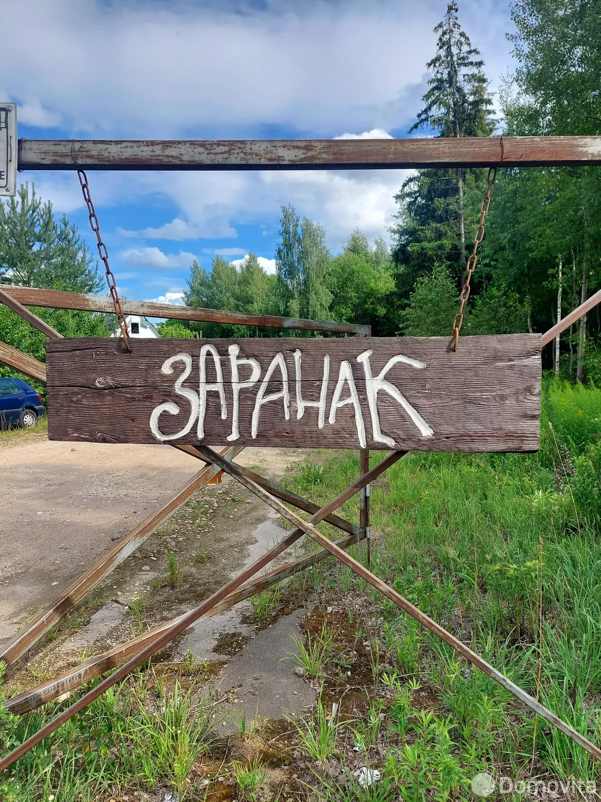 Цена продажи участка, Заранак, 