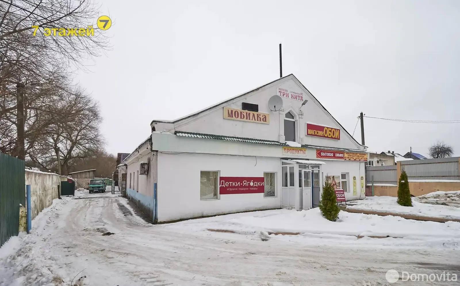 Купить торговую точку на ул. Октябрьская, д. 65 в Березино, 73900USD, код 994726 - фото 15