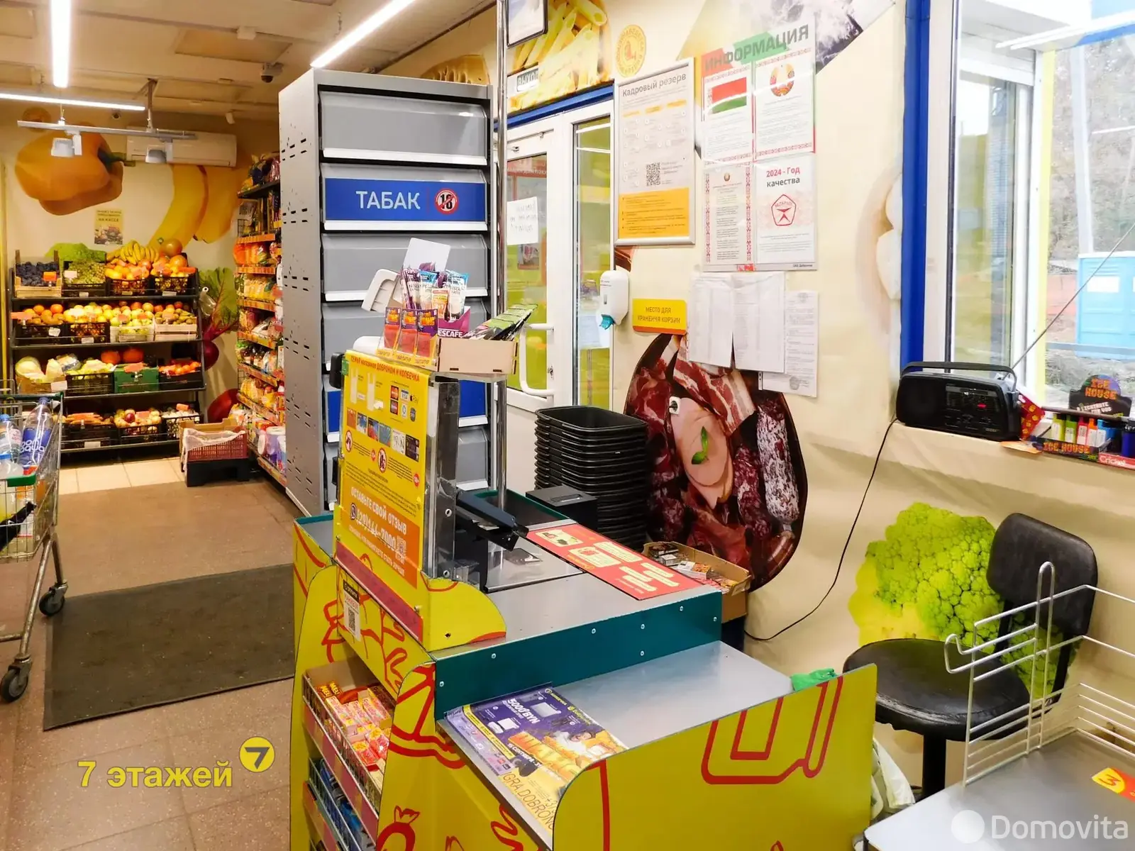 Купить торговую точку на ул. Ленинская, д. 47/А/А в Острошицком Городке, 68000USD, код 997055 - фото 18