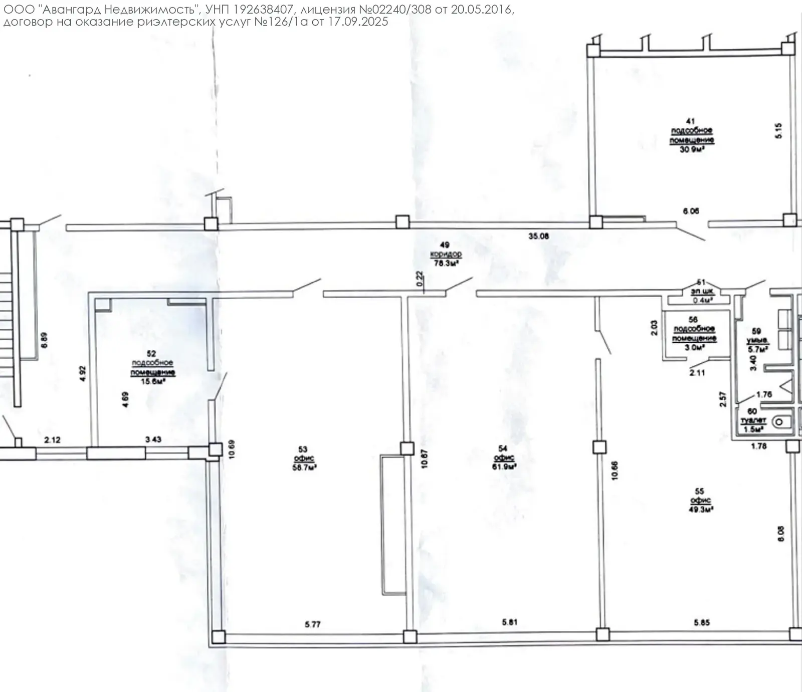 Стоимость аренды офиса, Минск, ул. Платонова, д. 1/Б