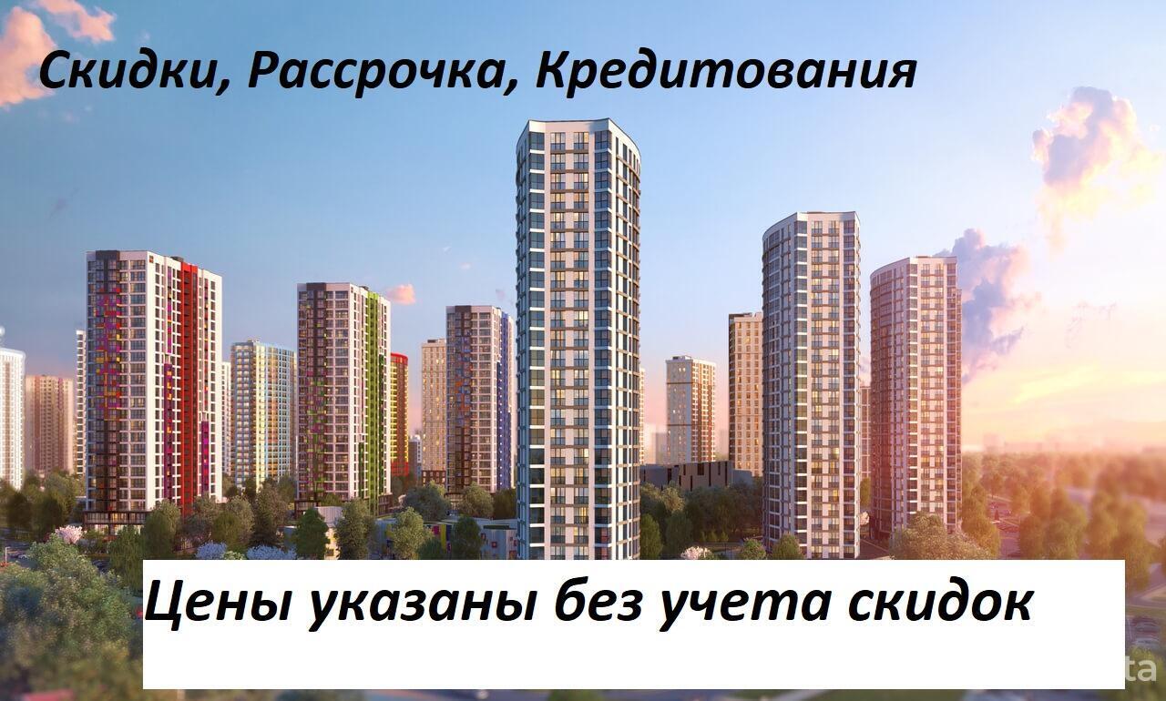 Купить 3-комнатную квартиру в Минске, ул. Михаила Савицкого, д. 12/2, 68389 EUR, код: 1001248 - фото 1