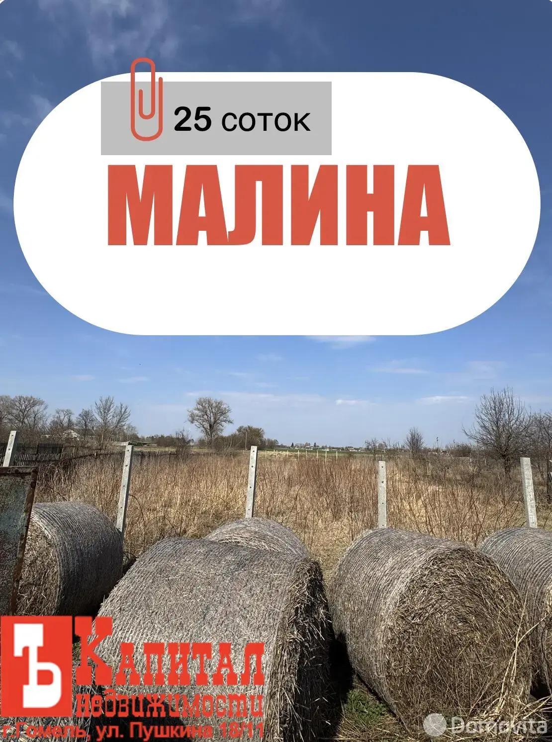 купить коттедж, Калинино, ул. Комсомольская, д. 56