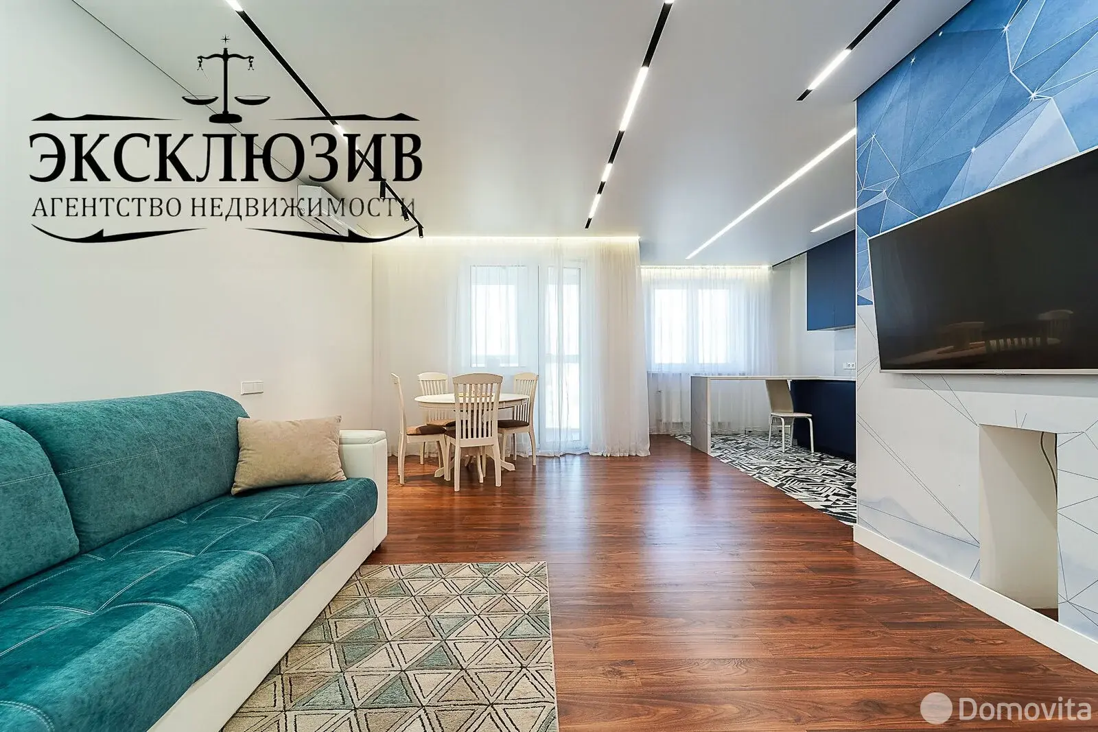 Стоимость продажи квартиры, Минск, пр-т Дзержинского, д. 15