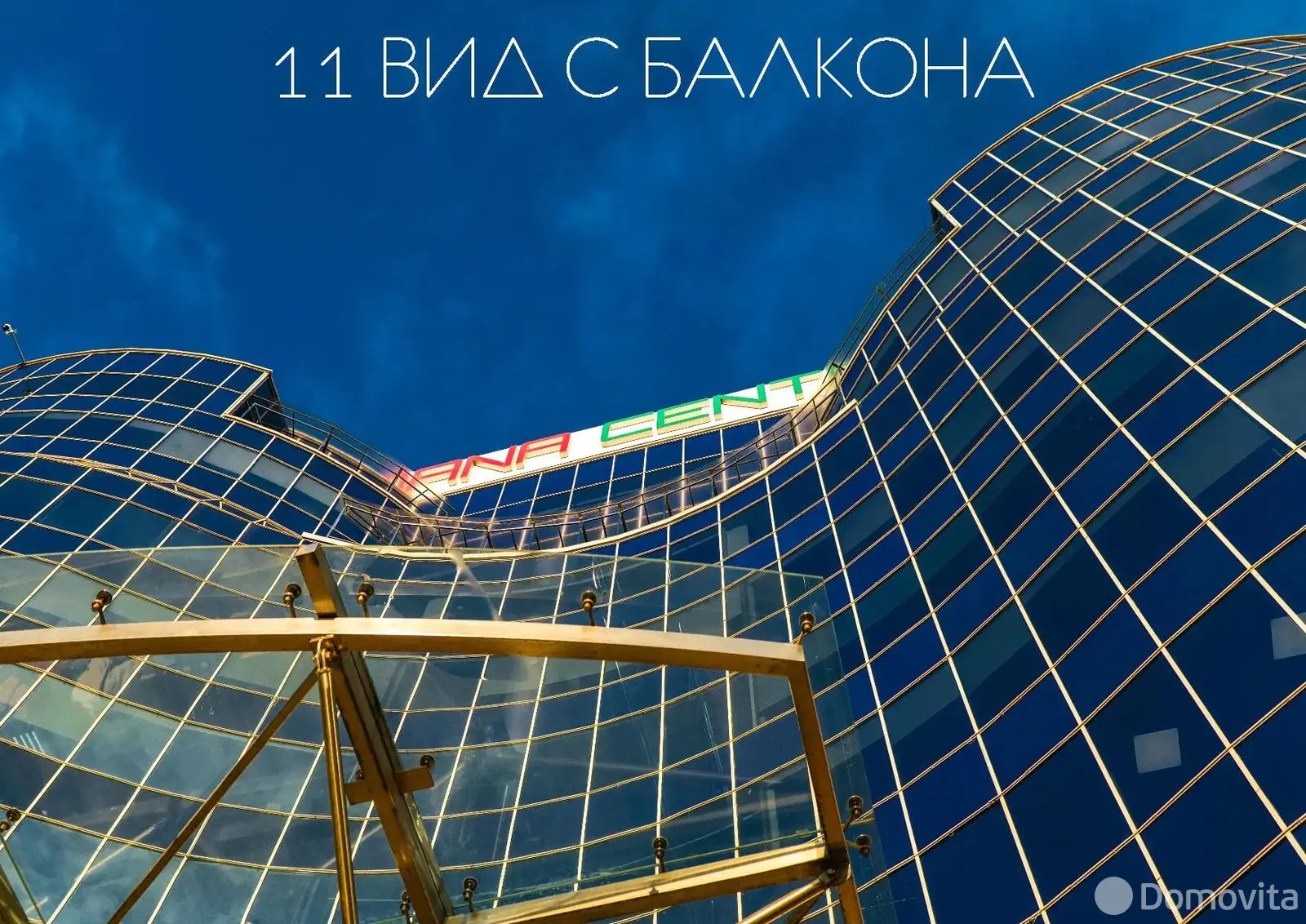 Аренда офиса на ул. Петра Мстиславца, д. 9 в Минске, 31905USD, код 15413 - фото 48