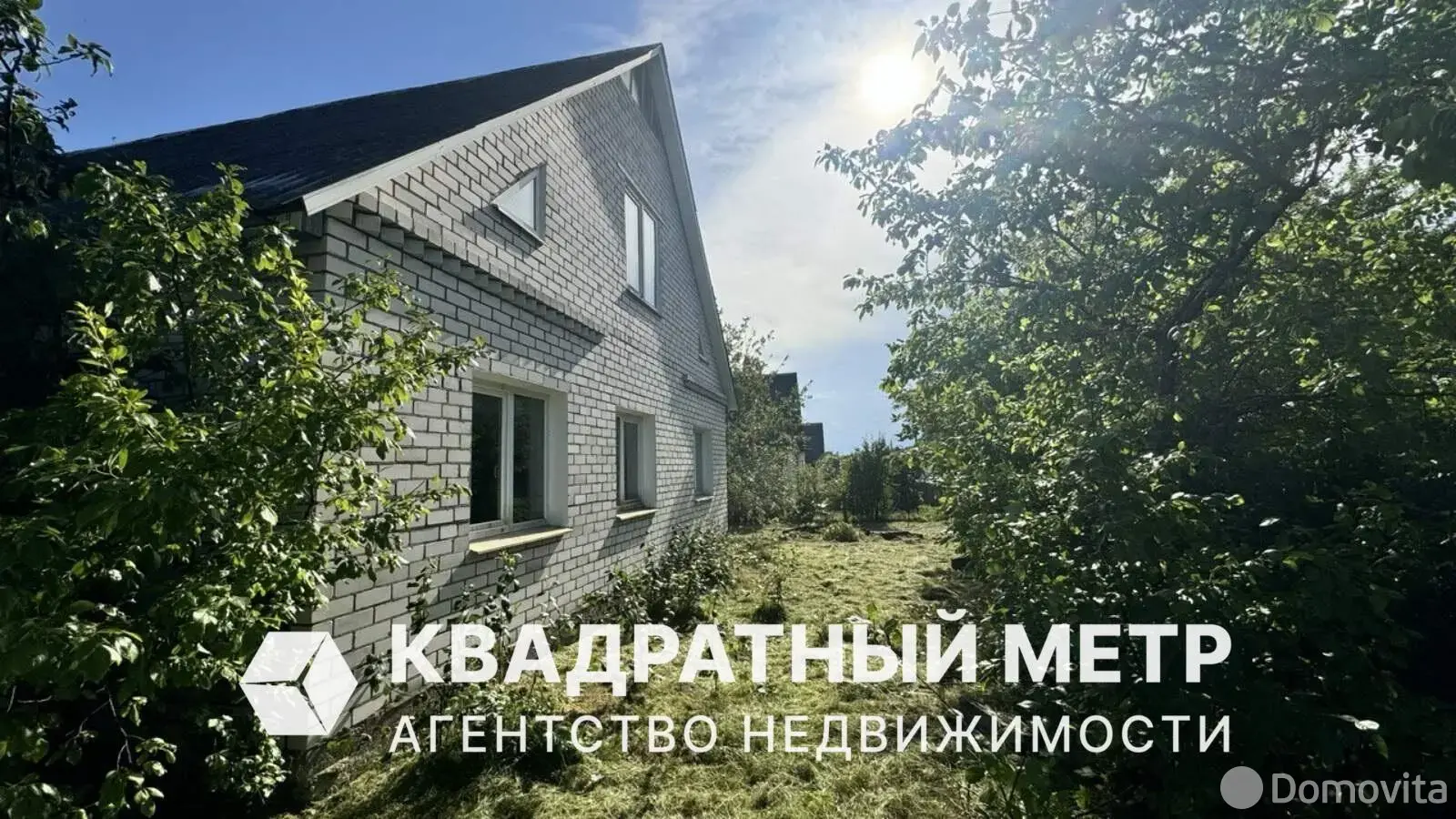 дом, Ивенец, ул. 1 Мая, д. 55 