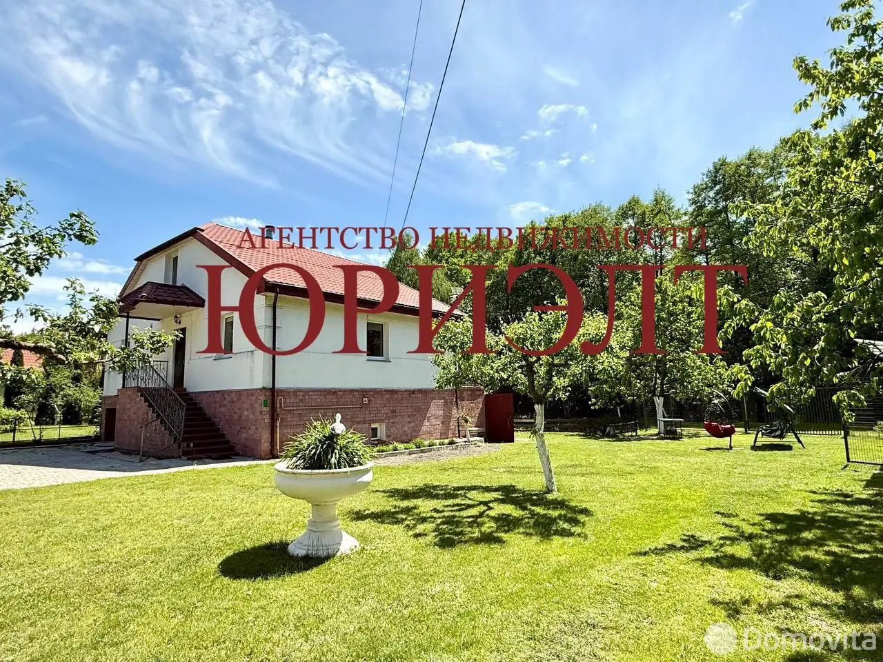 дом, Озеры, , стоимость продажи 491 571 р.