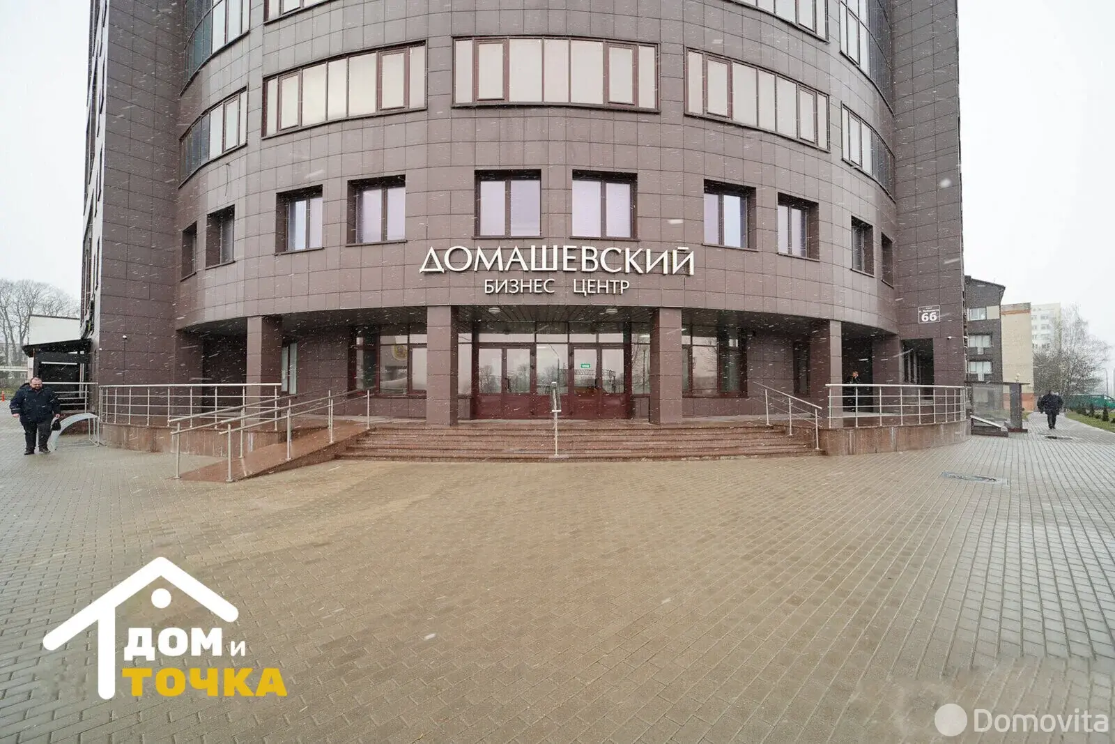 офис, Минск, ул. Карла Либкнехта, д. 66