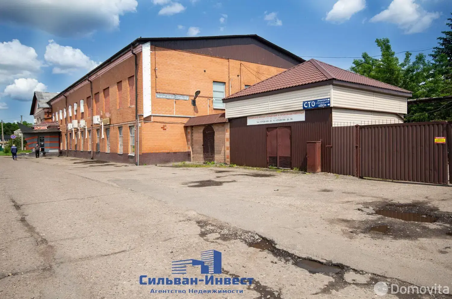 Цена аренды объекта сферы услуг, Бобруйск, ул. Каменского, д. 10