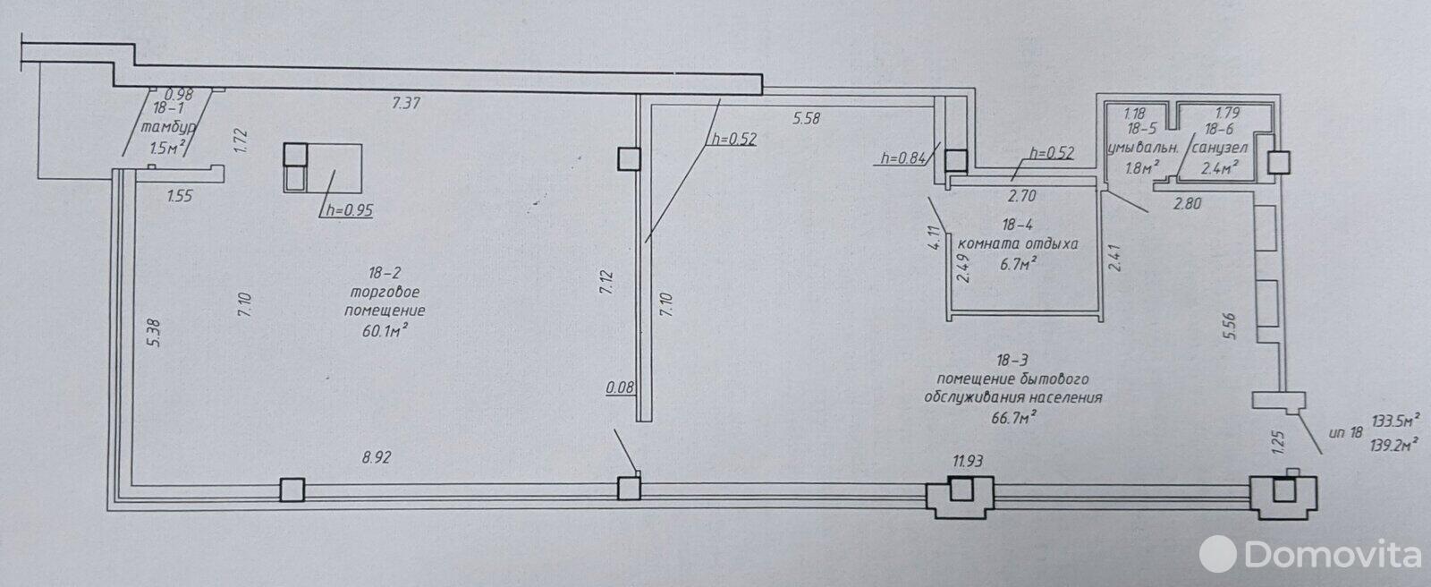 Продажа торговой точки на ул. Тимирязева, д. 65/А в Минске, 123200USD, код 994974 - фото 5