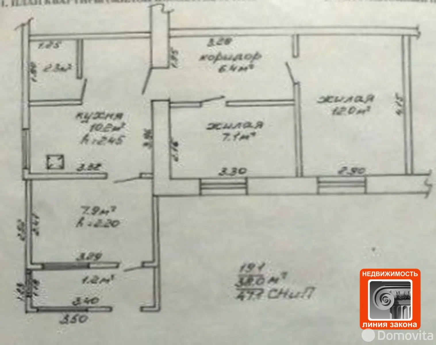 купить дом, Гомель, ул. Добрушская