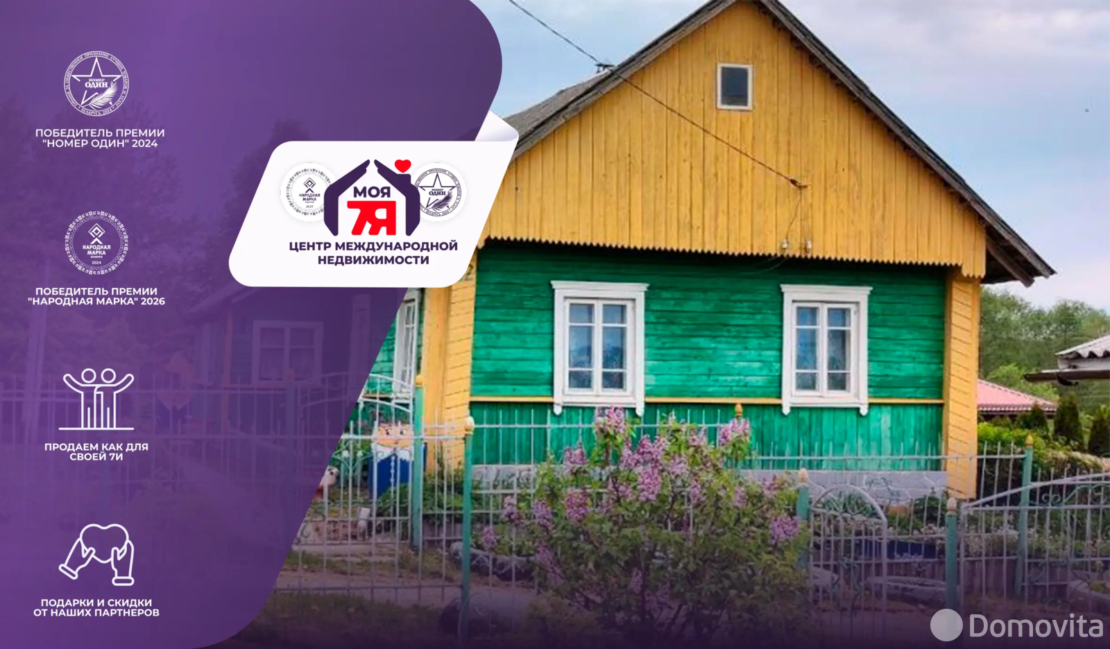 продажа дома, Турковщина, ул. Центральная