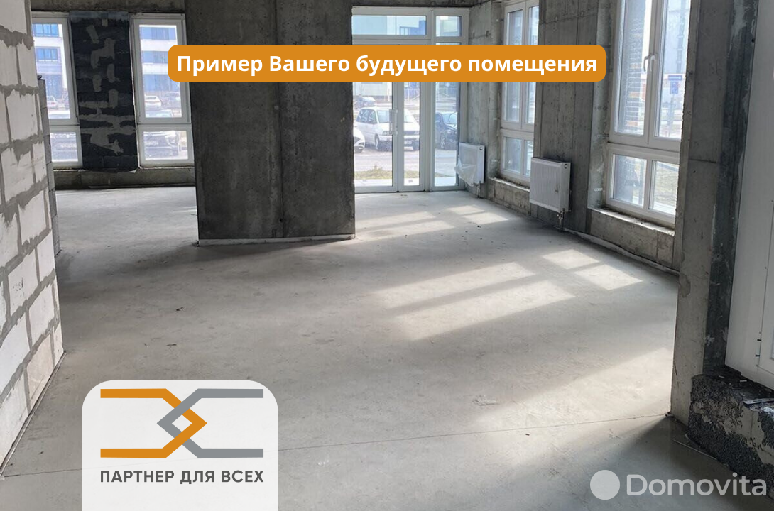 Купить помещение под сферу услуг в Минске, ул. Жореса Алфёрова, д. 9 - фото 4