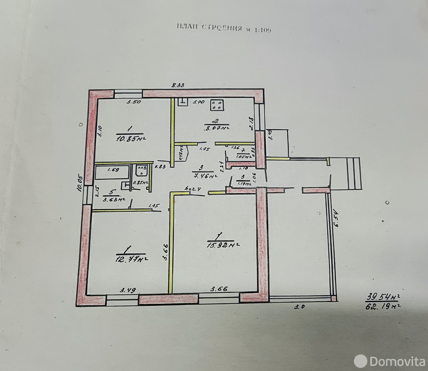 дом, Дворец, ул. Советская, д. 16 - лучшее предложение