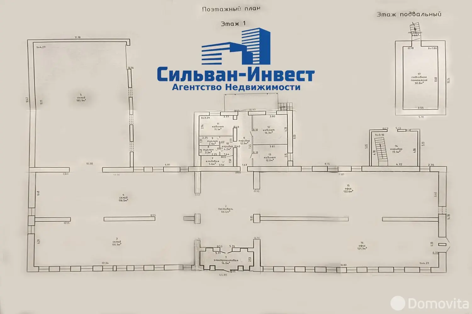 Стоимость продажи торгового объекта, Червень, ул. Минская, д. 2