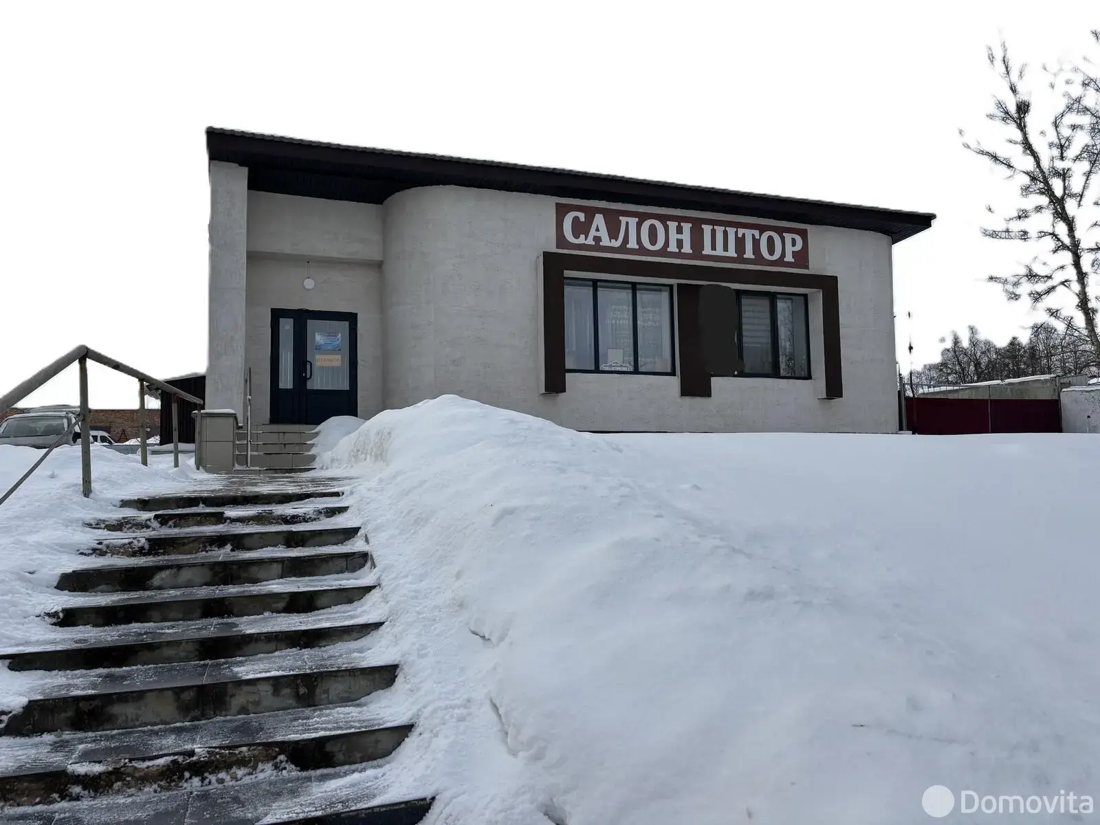 Стоимость продажи торгового объекта, Столбцы, ул. Социалистическая