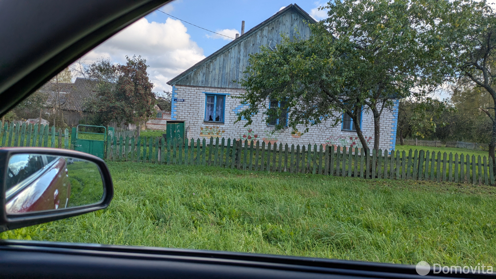 Цена продажи дома, Узла,