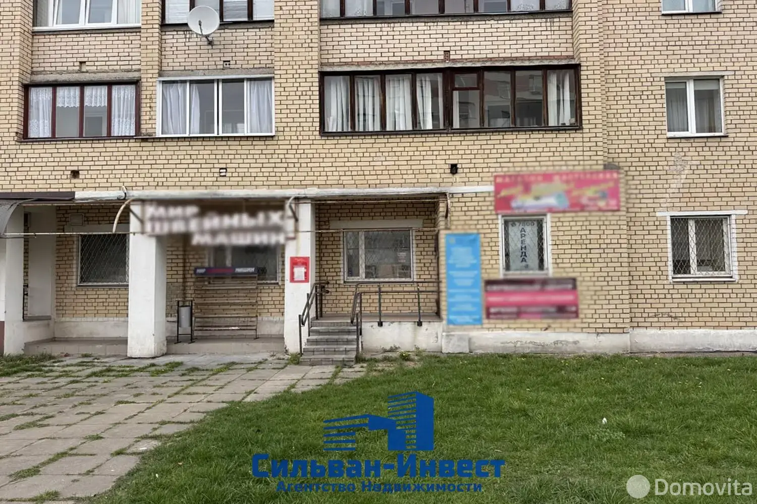 Цена аренды торгового объекта, Минск, пр-д Сморговский, д. 29