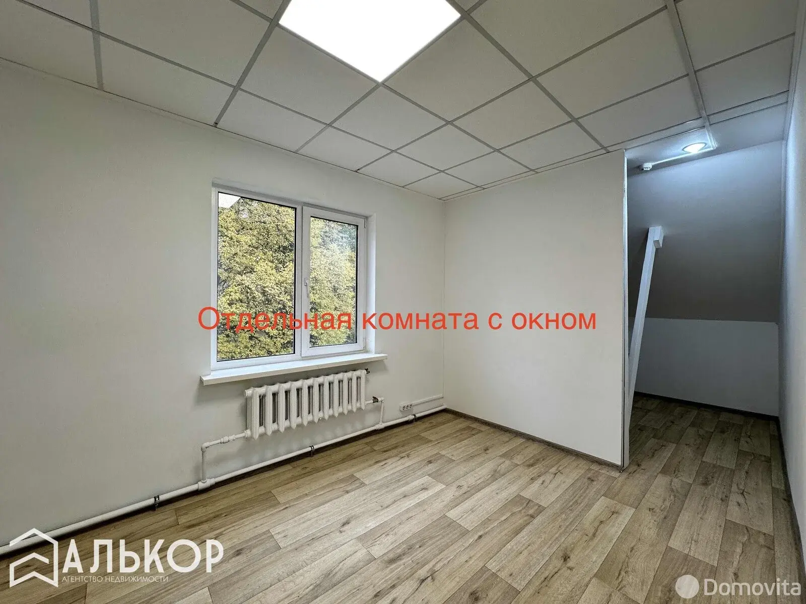 офис, Минск, ул. Петра Глебки, д. 64/А на ст. метро Спортивная