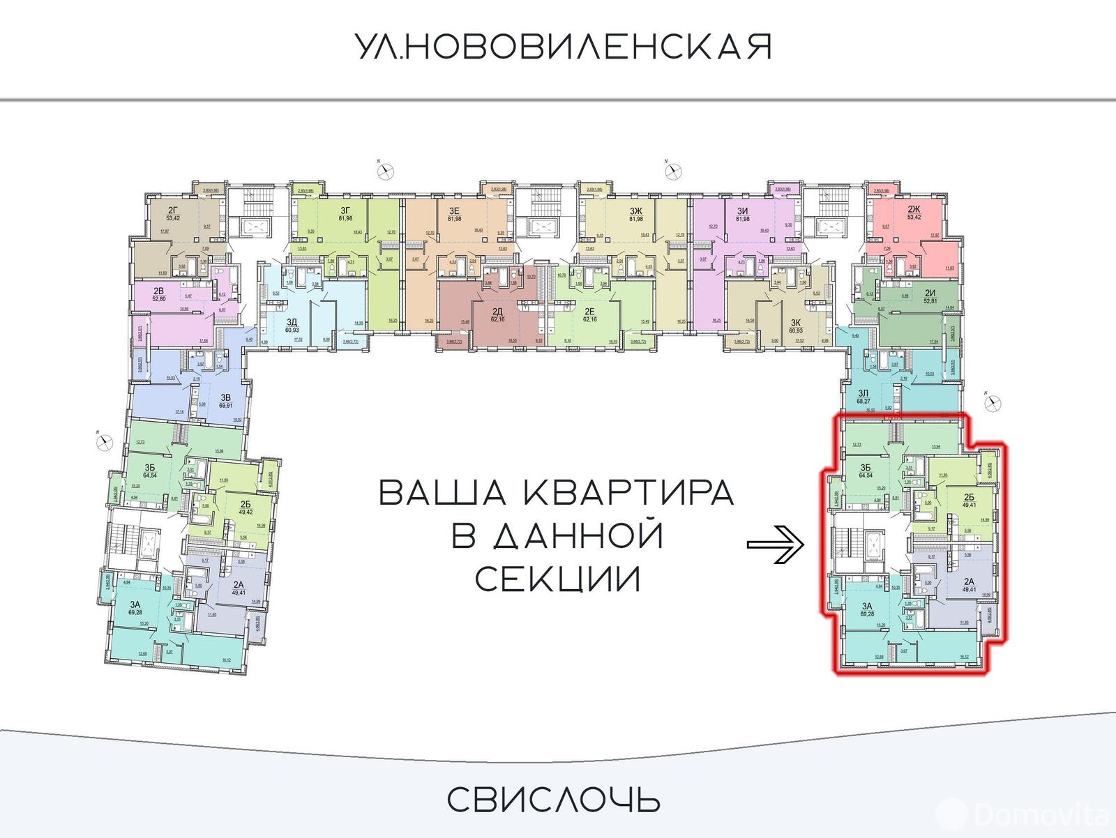 Купить 2-комнатную квартиру в Минске, ул. Нововиленская, д. 63, 86896 USD, код: 1084640 - фото 4