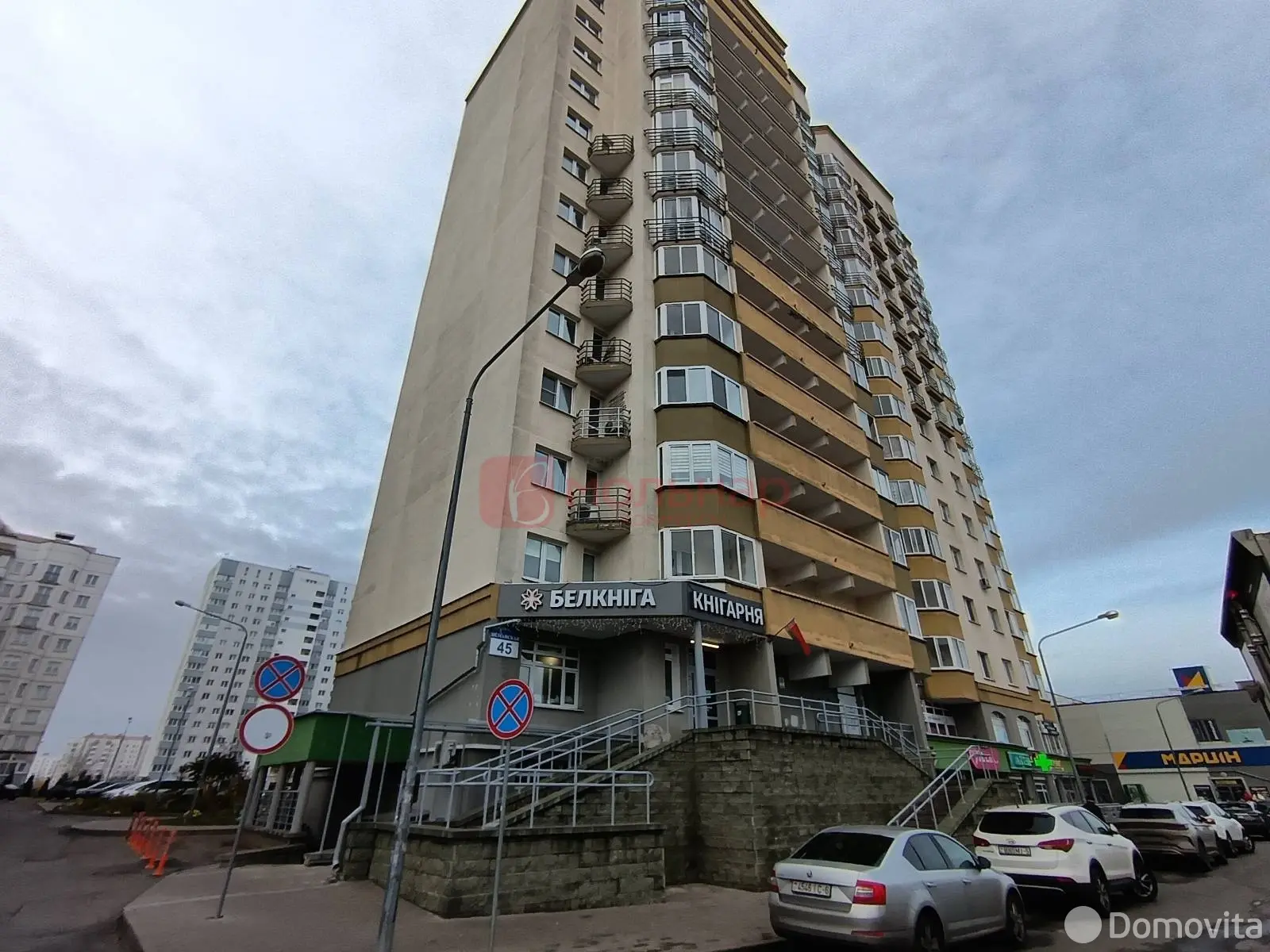 арендовать торговый объект, Минск, ул. Неманская, д. 45