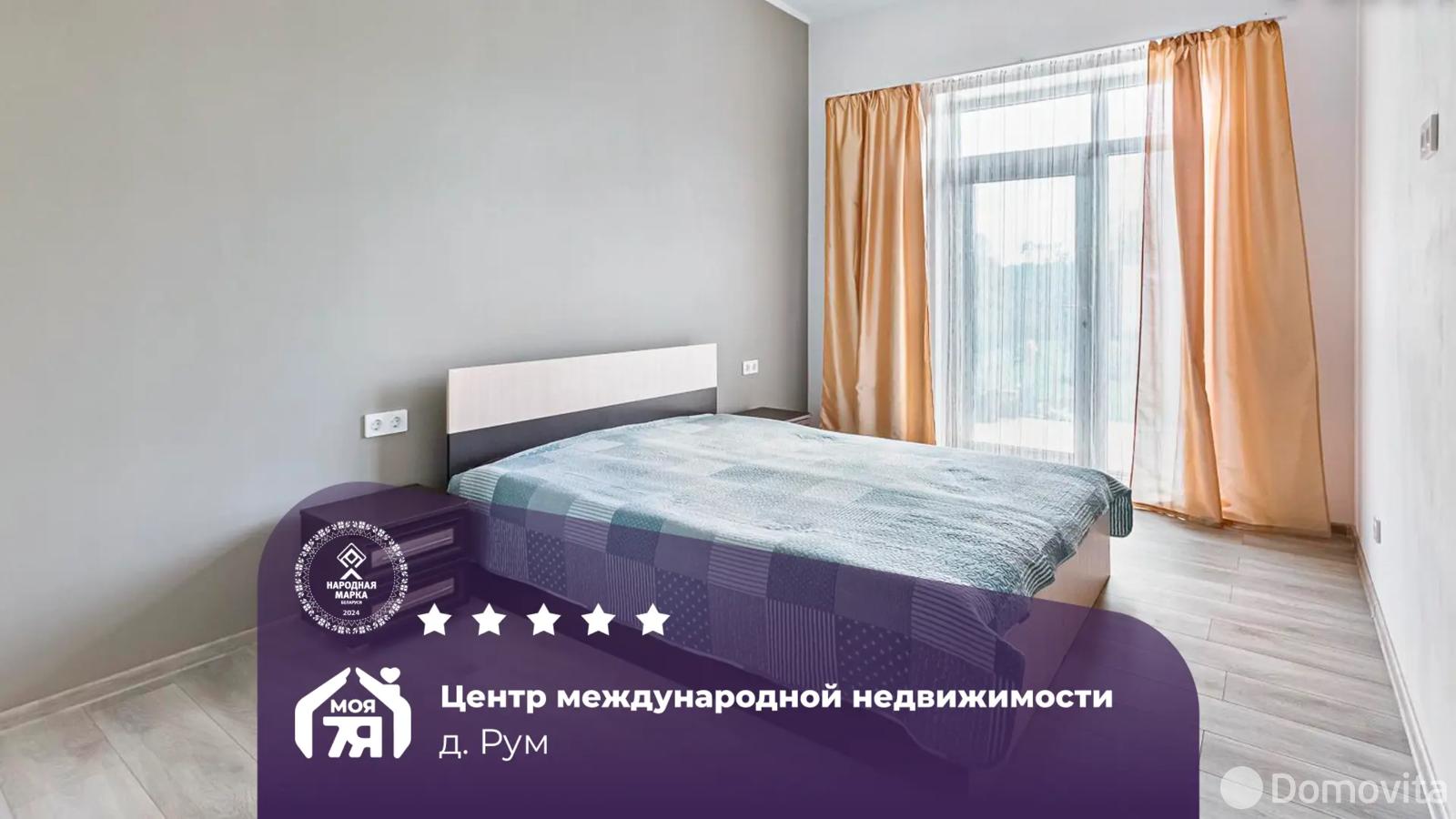 дом, Рум, - лучшее предложение