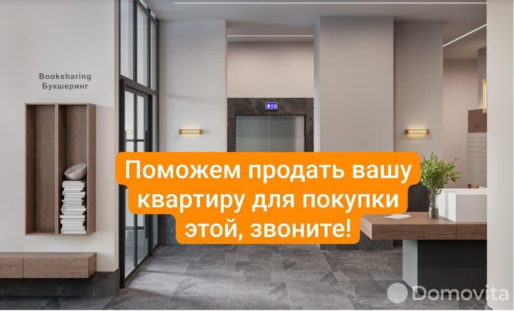 Купить 1-комнатную квартиру в Минске, ул. Михаила Савицкого, д. 28/2, 47760 EUR, код: 1019482 - фото 3