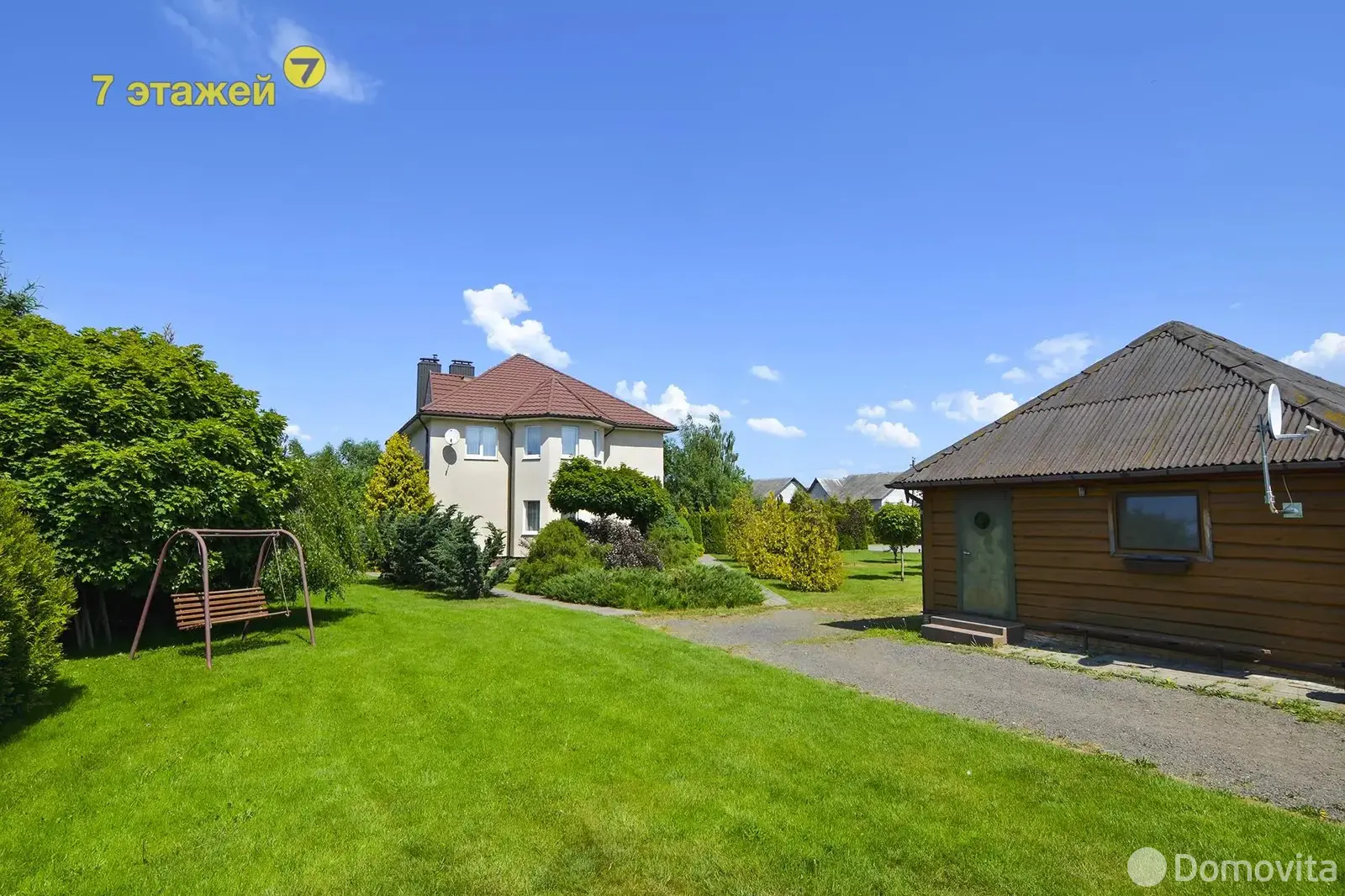 Цена продажи дома, Замосточье, ул. Юбилейная