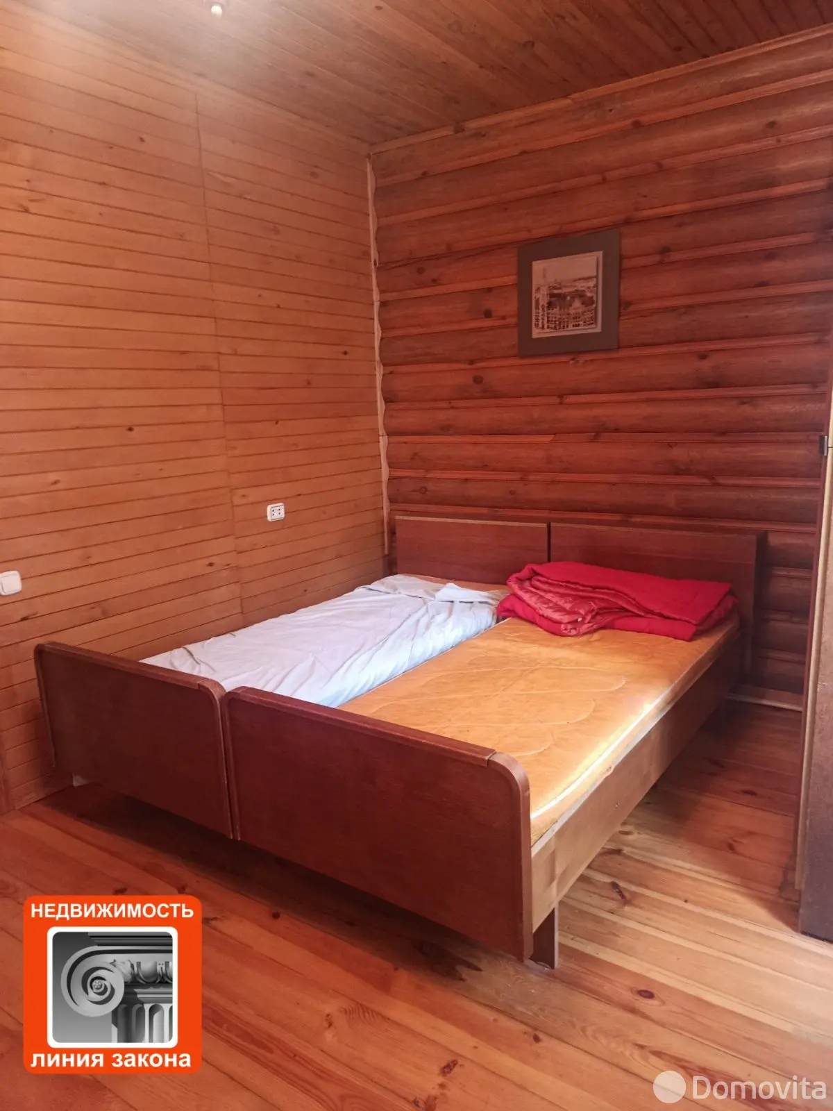 коттедж, Ченки,