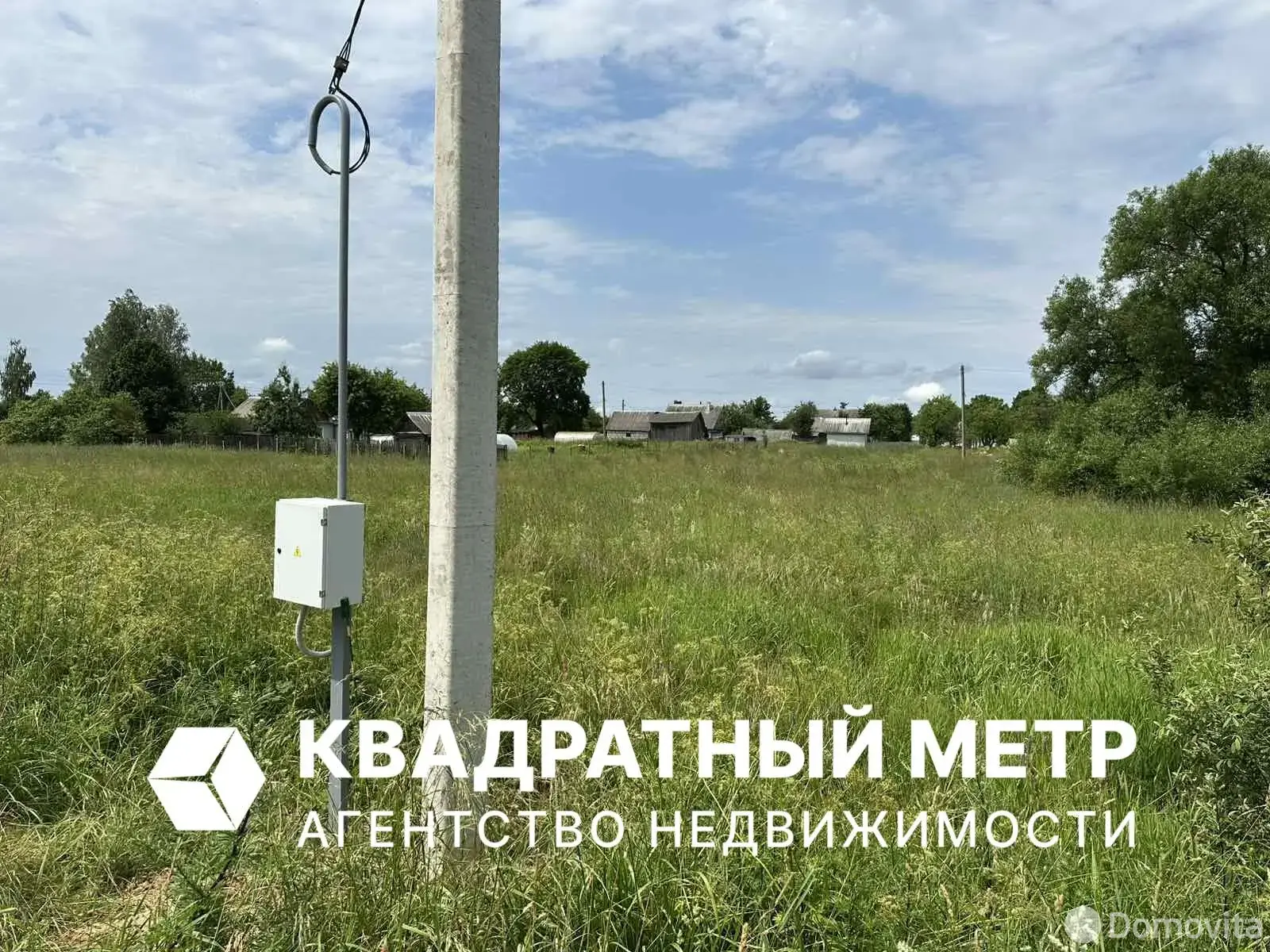 участок, Кондратовичи, ул. Центральная