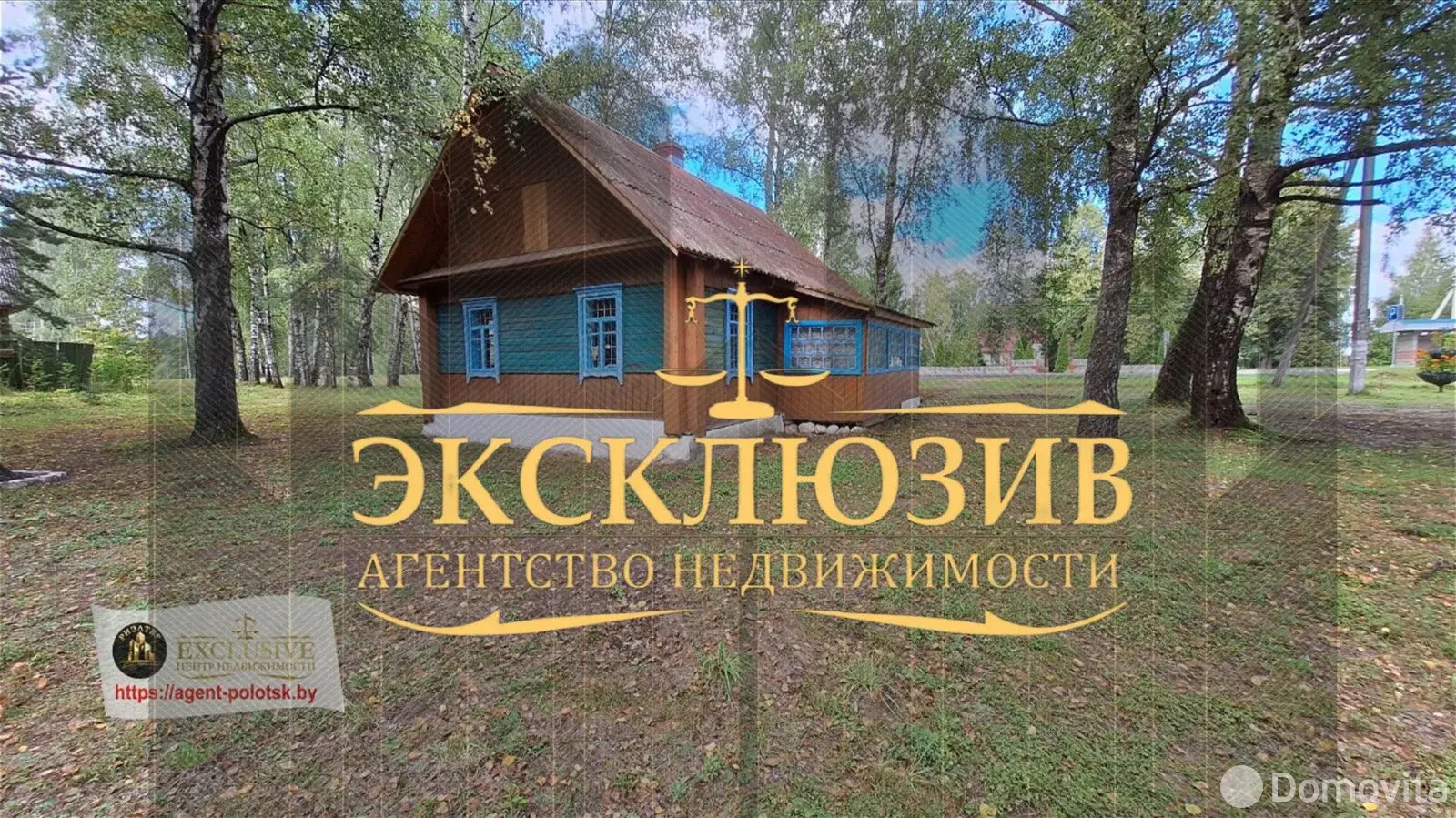дом, Сорочино, ул. Витебская, д. 14 