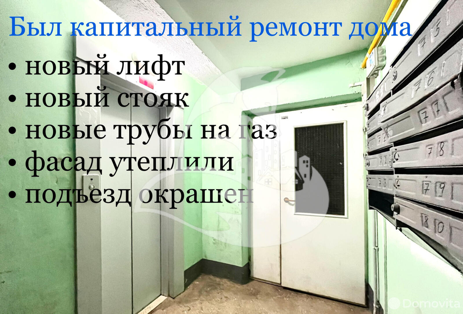 Купить 3-комнатную квартиру в Минске, ул. Асаналиева, д. 20/2, 75000 USD, код: 945339 - фото 5
