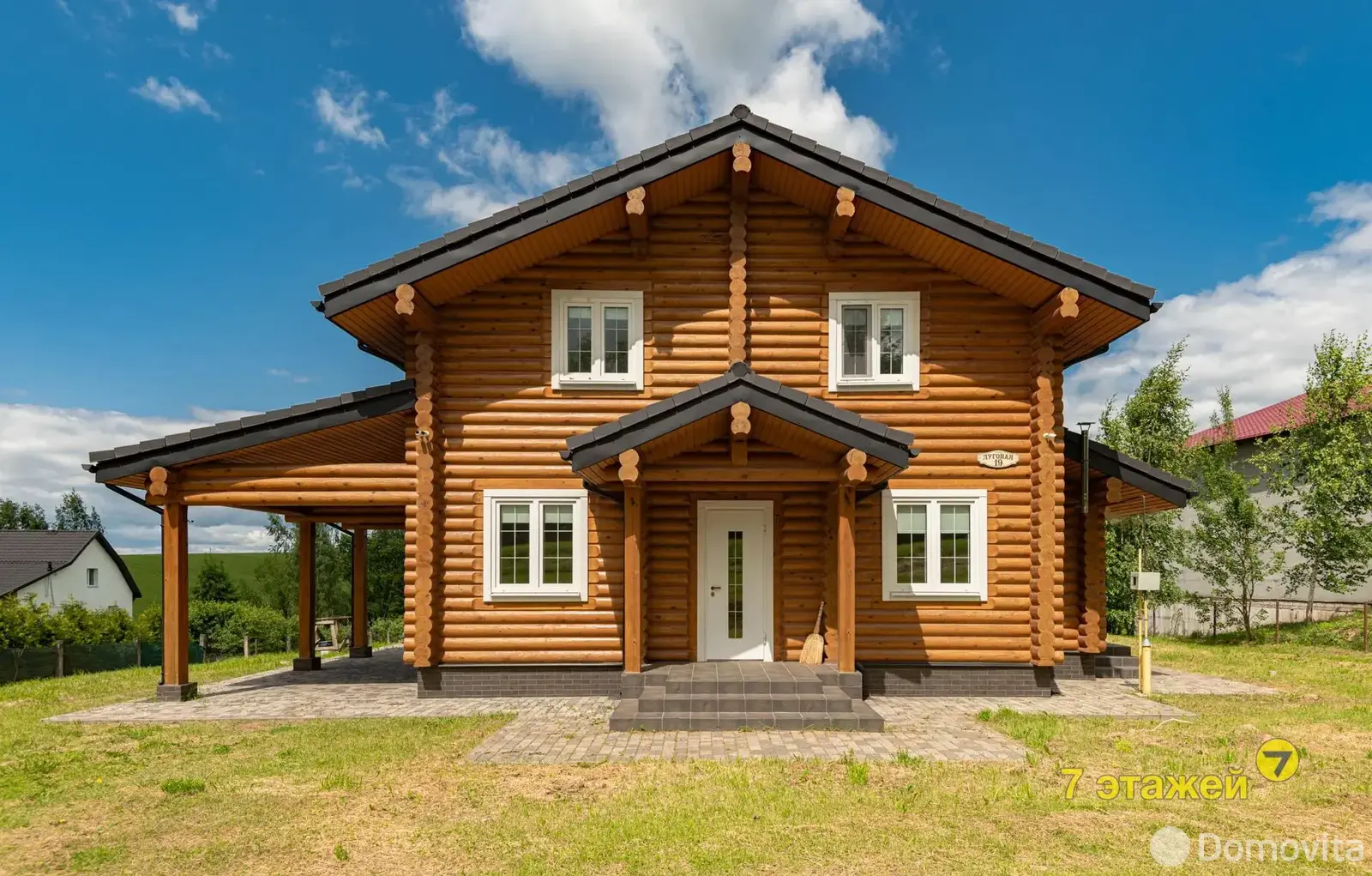 Стоимость продажи коттеджа, Недреска, ул. Луговая