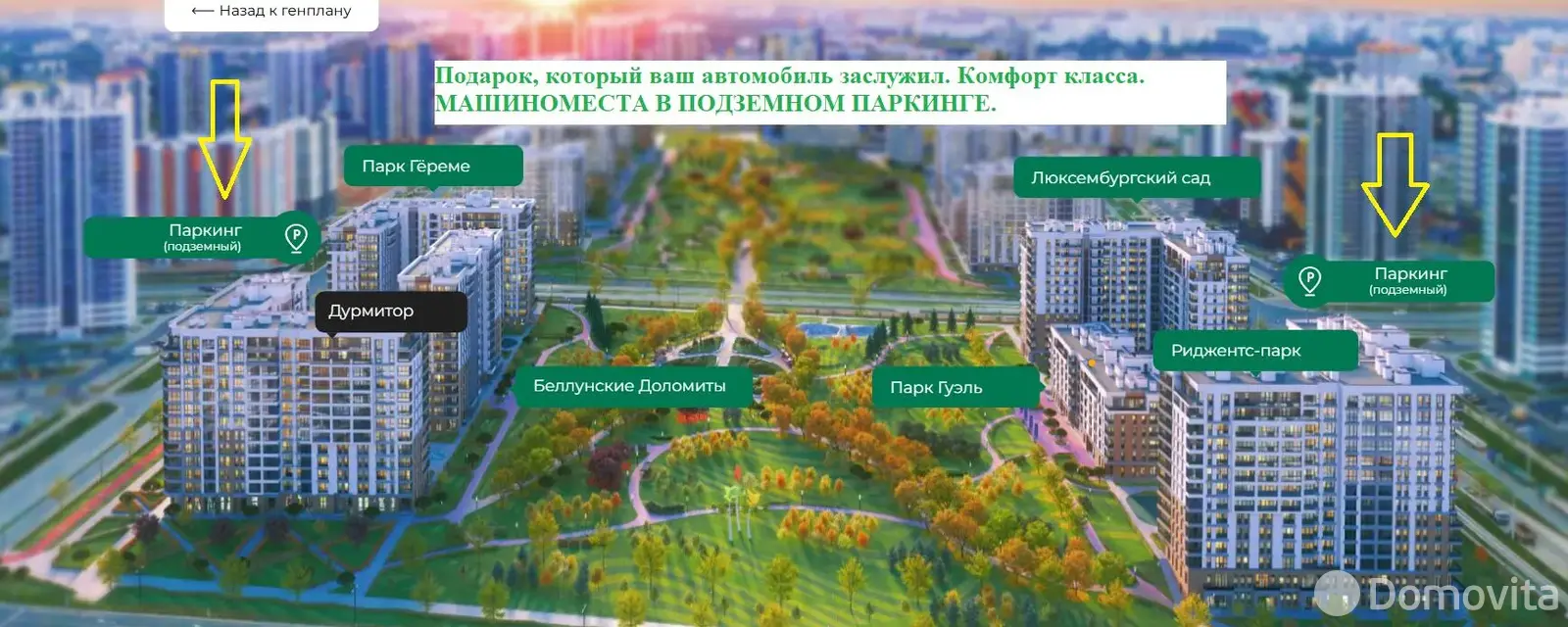 гараж, Минск, ул. Игоря Лученка, д. 16